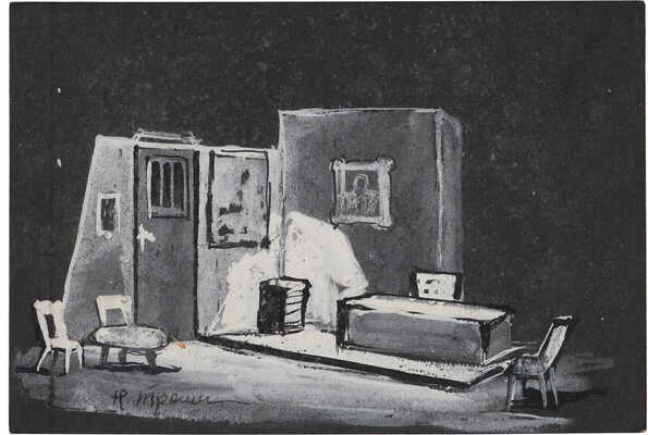 Трошин Николай Степанович. Эскиз декорации в серых тонах